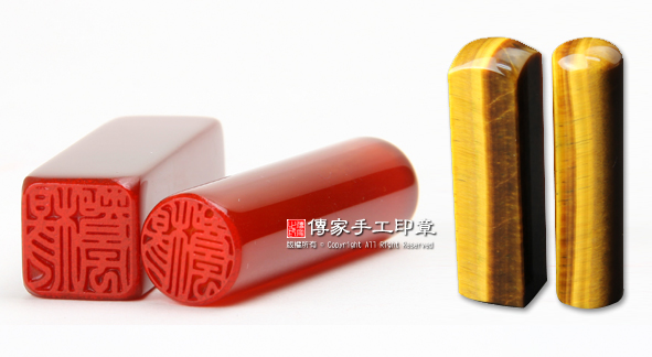 台灣個人印章分成：圓章、方章(左圖)，錢幣花紋、或是各種花紋造型印章，其實可當做第三種個人印章來使用(右圖)