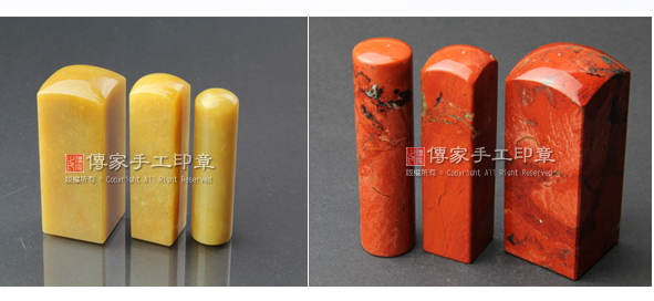 傳家手工印章，公司章材質圖