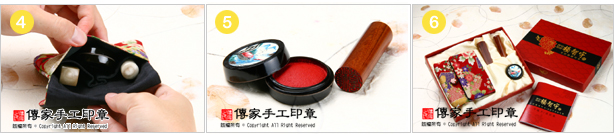 全手工噴砂印章的製作過程