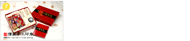 全手工噴砂印章的製作過程