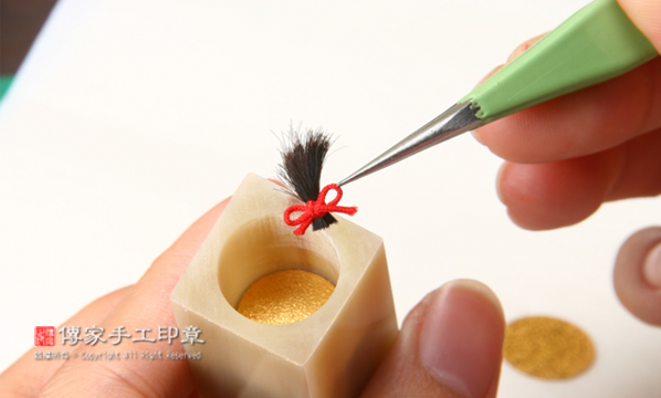 臍帶印章製作過程-13 臍帶印章製作過程-13