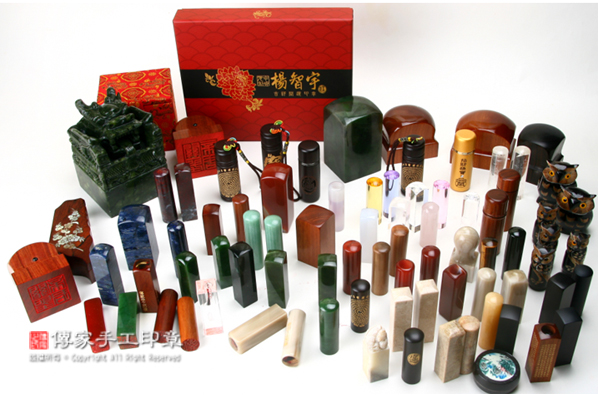 臍帶印章製作過程-20 臍帶印章製作過程-20