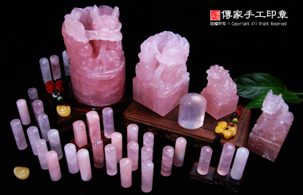 頂級粉晶鈕獸印章手工雕刻「雕件從大到小，都能製作」-圖片