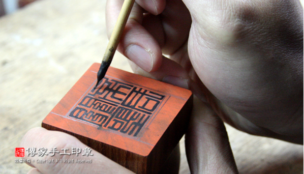 全手工篆刻神明印章製作過程-1