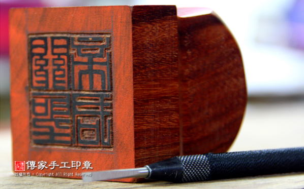 全手工篆刻神明印章製作過程-3