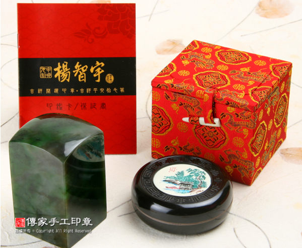 官印、璽、關防章、職章、圖記章的實際成品9