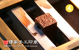 半手工篆刻-4