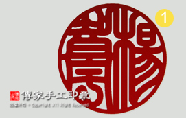 半手工噴砂-1