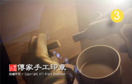 半手工噴砂-3