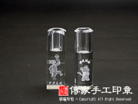 科技白水晶印章