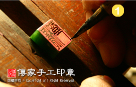 全手工噴砂-1