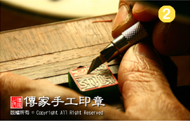 全手工噴砂-2