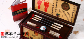半手工篆刻印章示意圖 半手工篆刻印章示意圖