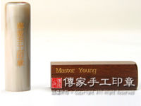 刻上中文和英文在印身