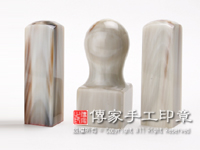 「赤牛角」公司印章