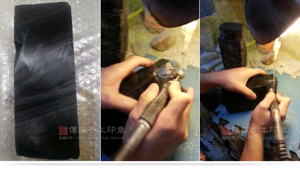 此範例為顧客訂做武財神趙公明所鎮殿用的神明印章,顧客指定材質要是黑色的,而且要在印章上面立體雕刻一個金元寶示意圖 此範例為顧客訂做武財神趙公明所鎮殿用的神明印章,顧客指定材質要是黑色的,而且要在印章上面立體雕刻一個金元寶