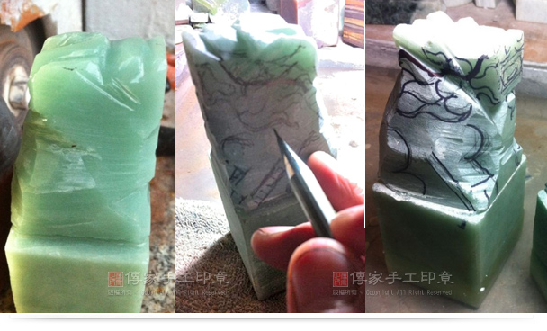 依照麒麟的樣貌,進行外型粗胚的雕刻示意圖 依照麒麟的樣貌,進行外型粗胚的雕刻