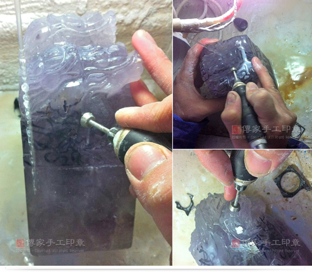 開始進行雕刻九龍神明印章,使用各種鑽頭粗的工具去雕刻,由粗到細示意圖 開始進行雕刻九龍神明印章。