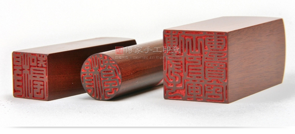 全手工篆刻公司印章-紅紫檀木(一個大章、一個個人圓章、ㄧ個個人方章) (傳家提供各種材質的公司印章,以及五種刻印方式)實圖 全手工篆刻公司印章-紅紫檀木(一個大章、一個個人圓章、ㄧ個個人方章) (傳家提供各種材質的公司印章,以及五種刻印方式)