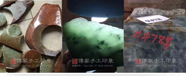 13. 紅翡翠原礦 14. 糯冰種飄綠花的翡翠原礦。 15. 黑色翡翠的原礦。實圖 13. 紅翡翠原礦 14. 糯冰種飄綠花的翡翠原礦。 15. 黑色翡翠的原礦。