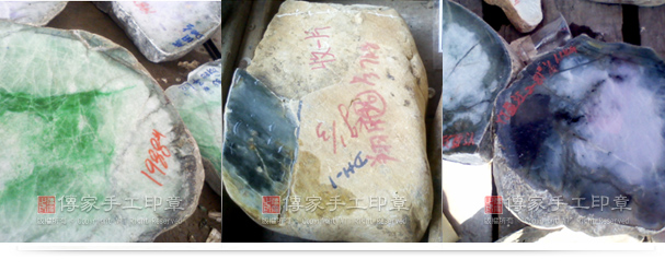 16. 陽綠色白底青翡翠圓礦 18 開窗帶藍水翡翠原礦 19. 紫羅蘭翡翠的原礦。實圖 16. 陽綠色白底青翡翠圓礦 18 開窗帶藍水翡翠原礦 19. 紫羅蘭翡翠的原礦。