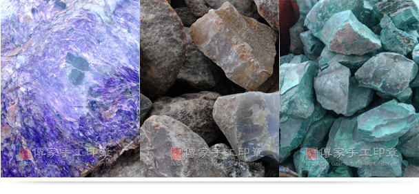 1. 紫龍晶（Charoite Beads） 2. 瑪瑙 (Agate)  3. 孔雀石 (Malachite)。