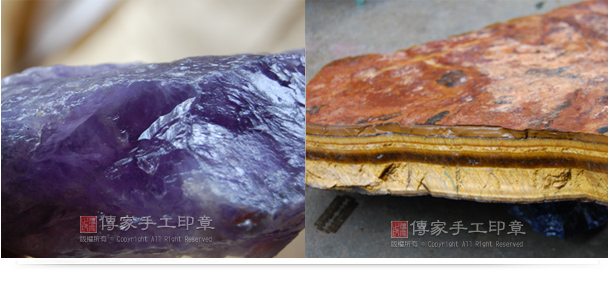 4. 紫水晶 (Amethyst) 5. 黃虎眼石 (Tiger’s -eye) 。實圖 4. 紫水晶 (Amethyst) 5. 黃虎眼石 (Tiger’s -eye) 。