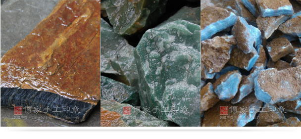 12. 藍虎眼石 / 鷹眼石(Hawk-eye) 13. 東菱玉(Aventurine) 14. 藍紋玉(Purple Agat)。實圖 12. 藍虎眼石 / 鷹眼石(Hawk-eye) 13. 東菱玉(Aventurine) 14. 藍紋玉(Purple Agat)。
