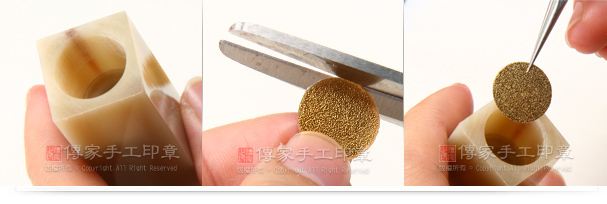 7將印章上面挖洞。這樣才能放入印材。這個範例當中,挖的洞深淺和大小都有完美的比例。這樣做出來臍帶章,才會好看,大器。8裁減臍帶章底部的金箔紙。這個金箔紙張的剪裁,必須要依照實際臍帶章的洞口大小來調整。9將金箔紙張放入挖洞的臍帶章裡面。實圖 7將印章上面挖洞。這樣才能放入印材。這個範例當中,挖的洞深淺和大小都有完美的比例。這樣做出來臍帶章,才會好看,大器。8裁減臍帶章底部的金箔紙。這個金箔紙張的剪裁,必須要依照實際臍帶章的洞口大小來調整。9將金箔紙張放入挖洞的臍帶章裡面。