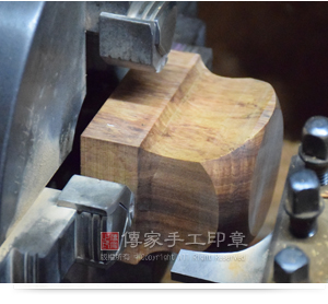 頭部拋光到一半的的特寫。要針對不足的地方,反覆修飾,才會有好的神明印章作品實圖 頭部拋光到一半的的特寫。要針對不足的地方,反覆修飾,才會有好的神明印章作品。