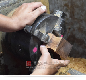 正在用模具將紫檀木的頭部固定,然後要用訂做的模具去拋出廟章頂部的弧度實圖 正在用模具將紫檀木的頭部固定,然後要用訂做的模具去拋出廟章頂部的弧度。