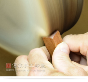 全手工拋光方章。拋光很重要,不同的材料就會有不同的拋光工具和方式實圖 全手工拋光方章。拋光很重要,不同的材料就會有不同的拋光工具和方式。