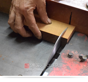 依照大家最常使用的六分印章(印面1.8公分)來裁切。針對不足的地方,要一一去校正模具實圖 依照大家最常使用的六分印章(印面1.8公分)來裁切。針對不足的地方,要一一去校正模具。