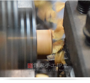 製作印章頭部的弧度。弧度要做的好,這樣顧客才會喜歡和滿意實圖 製作印章頭部的弧度。弧度要做的好,這樣顧客才會喜歡和滿意。