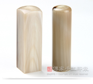 這張赤牛角的顏色白晰、透絲有光。 圖中左邊有印章，呈現一座座高山的紋路，這又稱為「節節高升」。 圖中右邊有印章，呈現一絲一絲的透絲紋路，這又稱為「直上雲霄」