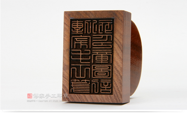 圖記章範例：傳家手工印章圖記的實際成品