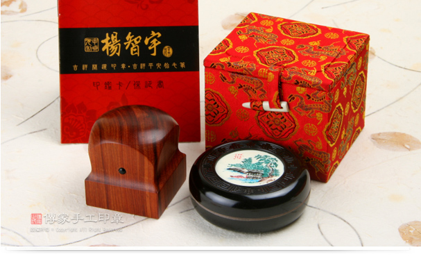 紅紫檀木官章和圖記實際成品。包含印鑑卡