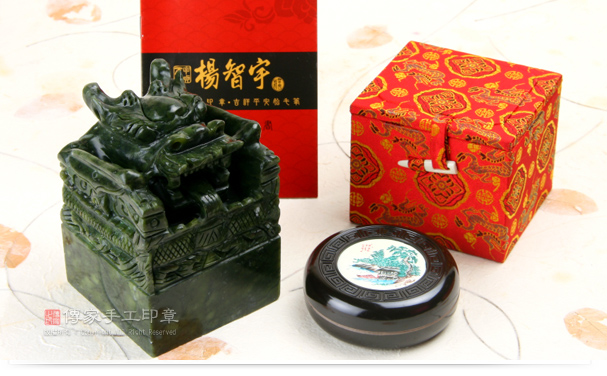 龍紋玉質官章和圖記實際成品。包含印鑑卡