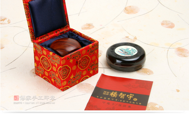 紅紫檀木官章和圖記實際成品。包含印鑑卡