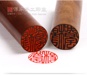 印章禮品、贈送外國人印章、英文名字印章-實際成品：全手工篆刻印章