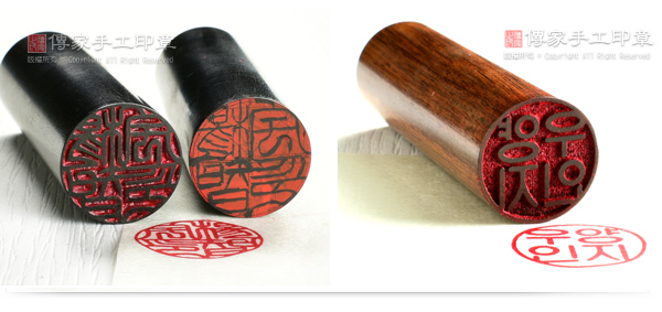 全手工篆刻和噴砂：韓國個人開運印章、銀行印鑑.완전 수공전각과 모래분사: 한국개인행운인장, 은행인감