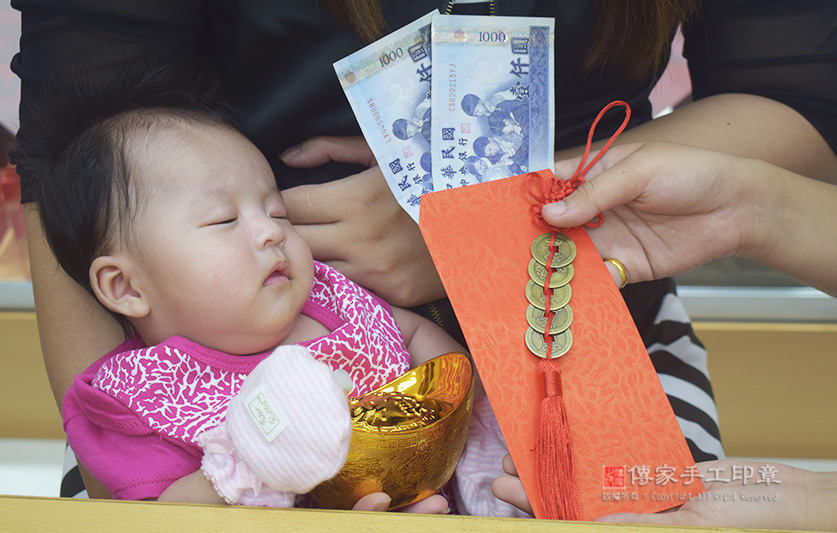 滿月剃頭，儀式:紅包袋裡面裝千元大鈔：象徵「孩子能賺大錢」，五帝錢：象徵「代表盛世吉祥和富貴」