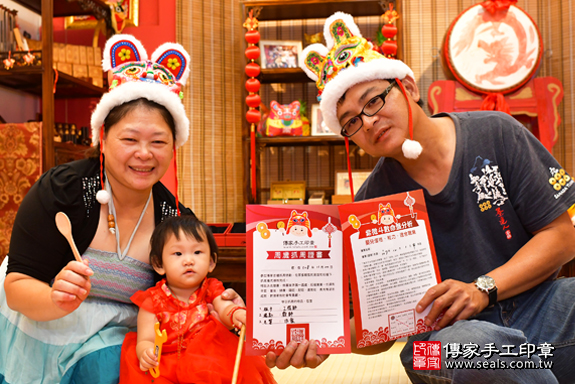 高雄市鳳山區陳寶寶古禮抓周祝福活動。照片2