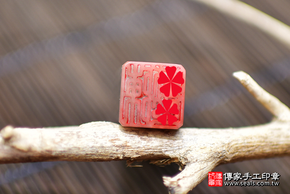 全手工噴砂印章：綠髮彩玉臍帶章實際成品、印章作品分享、綠髮彩玉印章材質介紹。（臍帶印章、肚臍章、肚臍印章，一圓一方）傳家手工印章台中店。2020.02.05照片4