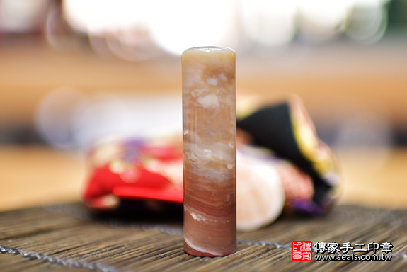 全手工噴砂印章:彩虹瑪瑙臍帶印章實際成品、印章作品分享、彩虹瑪瑙印章材質介紹。(銀行印鑑,一圓一方),傳家印章台中店。2020.02.04照片2 全手工噴砂印章:彩虹瑪瑙臍帶印章實際成品、印章作品分享、彩虹瑪瑙印章材質介紹。(銀行印鑑,一圓一方),傳家印章台中店。2020.02.04照片2