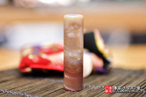 全手工噴砂印章:彩虹瑪瑙臍帶印章實際成品、印章作品分享、彩虹瑪瑙印章材質介紹。(銀行印鑑,一圓一方),傳家印章台中店。2020.02.04照片3 全手工噴砂印章:彩虹瑪瑙臍帶印章實際成品、印章作品分享、彩虹瑪瑙印章材質介紹。(銀行印鑑,一圓一方),傳家印章台中店。2020.02.04照片3