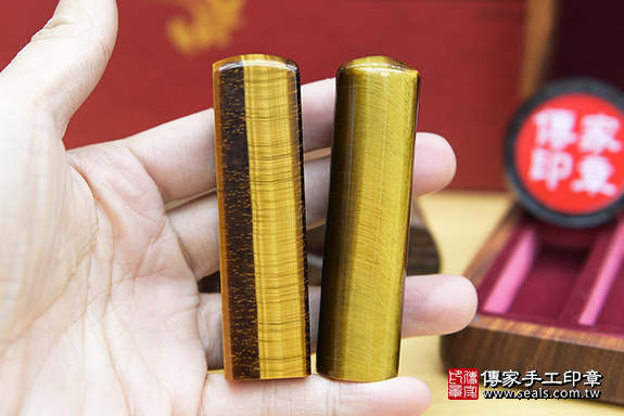 全手工噴砂印章：虎眼石開運印章實際成品、印章作品分享、虎眼石印章材質介紹。（銀行印鑑，一圓一方），傳家印章桃園店。2020.02.20照片4