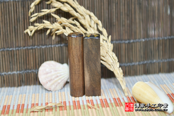 電腦刻印印章:黑紫檀木臍帶章實際成品、印章作品分享、黑紫檀木印章材質介紹。(臍帶印章、肚臍章、肚臍印章,胎毛印章,一圓一方)傳家手工印章台中店。2020.02.25照片2 電腦刻印印章:黑紫檀木臍帶章實際成品、印章作品分享、黑紫檀木印章材質介紹。(臍帶印章、肚臍章、肚臍印章,胎毛印章,一圓一方)傳家手工印章台中店。2020.02.25照片2