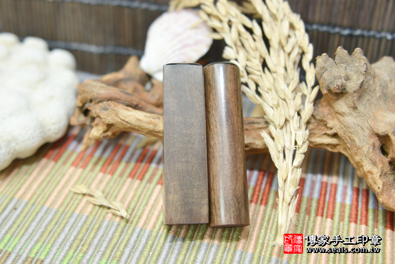 電腦刻印印章:黑紫檀木臍帶章實際成品、印章作品分享、黑紫檀木印章材質介紹。(臍帶印章、肚臍章、肚臍印章,胎毛印章,一圓一方)傳家手工印章台中店。2020.02.25照片6 電腦刻印印章:黑紫檀木臍帶章實際成品、印章作品分享、黑紫檀木印章材質介紹。(臍帶印章、肚臍章、肚臍印章,胎毛印章,一圓一方)傳家手工印章台中店。2020.02.25照片6