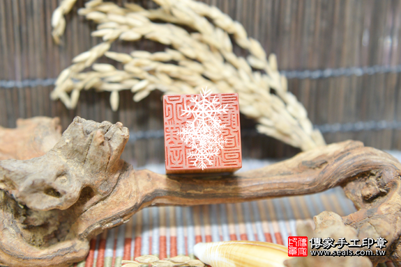 全手工篆刻印章:台灣肖楠公司大小印章實際成品、台灣肖楠印章材質介紹。(公司章、公司章、負責人印章,一圓一方)傳家印章台中店。2020.03.02照片80520915123.png